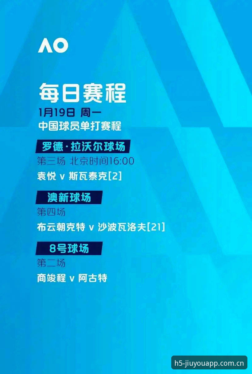 世界杯观赛受阻，签证风波如何影响球迷？九游体育老用户亲历分享